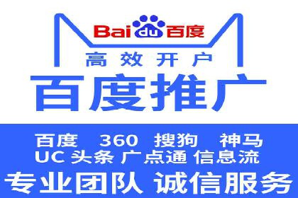竞价开户案例：从失败到成功的逆袭之路
