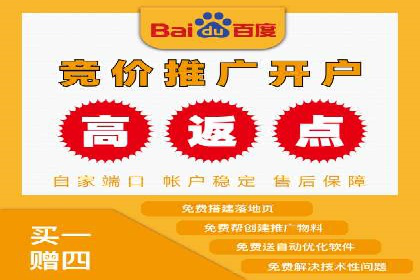 探索SEM开户如何助力企业增长
